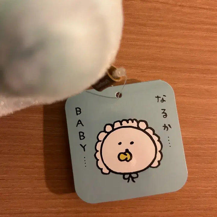 [BUNJANG] Nongdamgom Agi Damgom Plush / 농담곰 아기담곰 누이