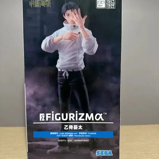 [BUNJANG] Jujutsu Kaisen Yuta Sega Figure (Sealed) / 주술회전 유타 sega 피규어 미개봉