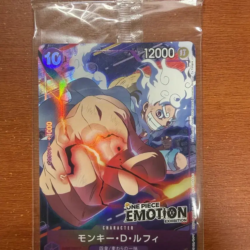 [BUNJANG] One Piece Card Emotion Luffy / 원피스 카드 이모션 루피