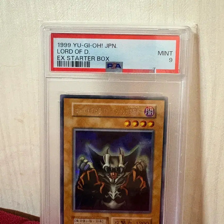 [BUNJANG] Yu-Gi-Oh! Vintage Rare Graded Cards PSA Bundle Set / 유희왕 고전 희귀 등급카드 psa 일괄판매