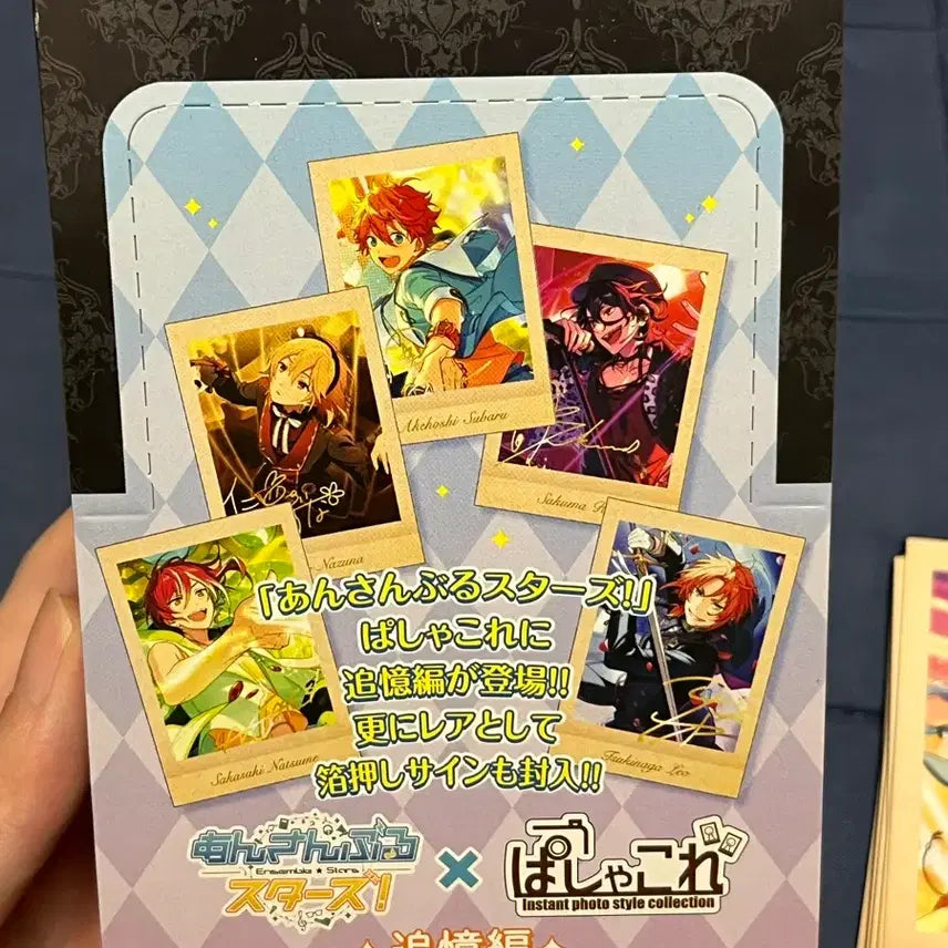 [BUNJANG] Ensemble Stars! Pashacolle Memories Edition Trading Cards / 앙스타 파샤코레 추억편