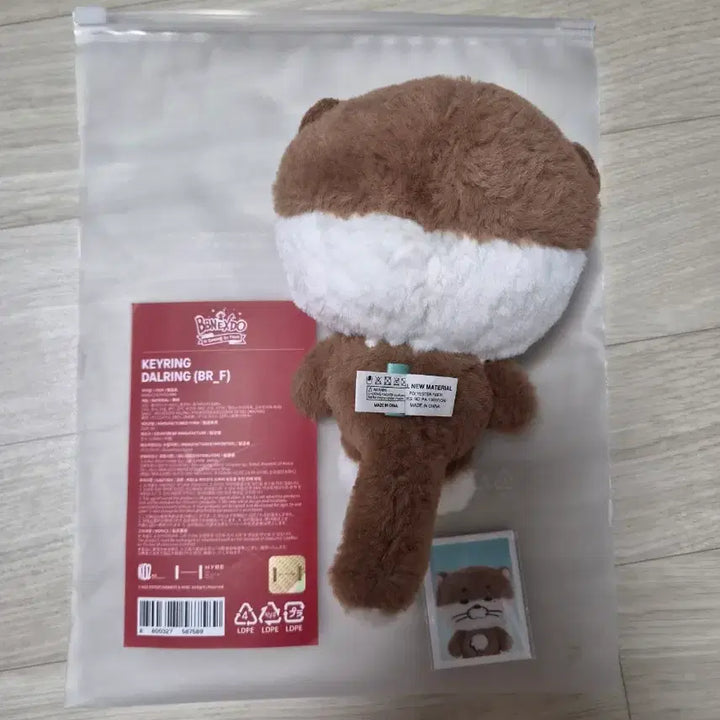 [BUNJANG] Daring Heart Charm Keychain / 보넥도 쁘넥도 2기 달링이 키링