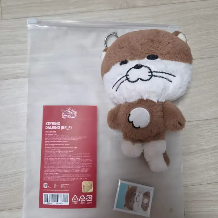 [BUNJANG] Daring Heart Charm Keychain / 보넥도 쁘넥도 2기 달링이 키링