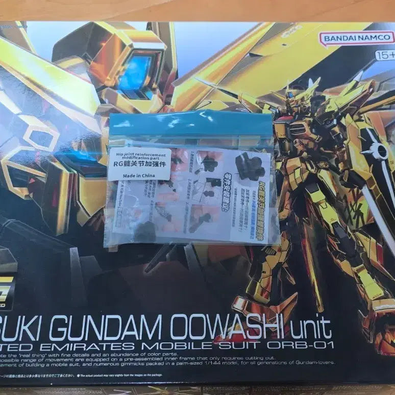 [BUNJANG] Bandai RG Akatsuki Gundam with Enhancement Parts / 반다이 Rg 아카츠키 건담+ 보강 파츠 판매합니다.