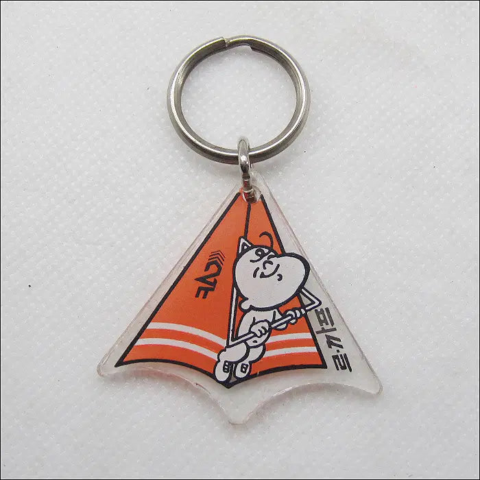 [BUNJANG] Vintage Lecaf Keychain (K6) / 빈티지 르까프 열쇠고리 (k6)