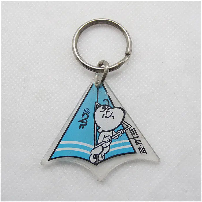 [BUNJANG] Vintage Le Coq Sportif Keychain (K5) / 빈티지 르까프 열쇠고리 (k5)
