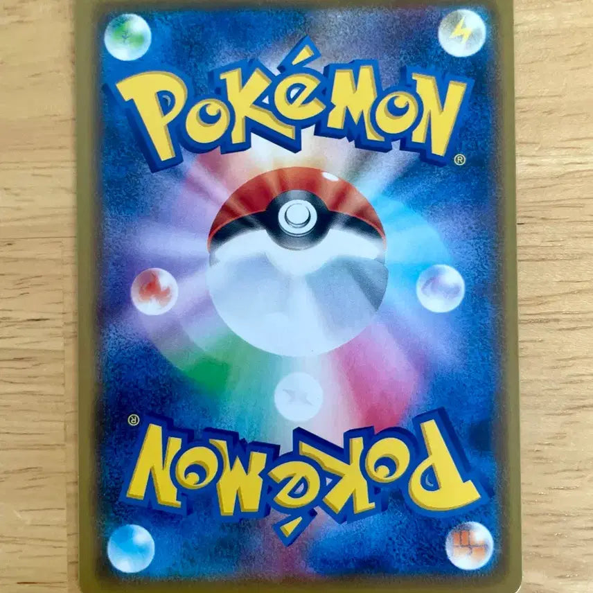 [BUNJANG] Pokemon Card Dragon Get Challenge Typhlosion Promo 211/S-P / 일판 포켓몬카드 드래곤겟챌린지 폭거북스 프로모 211/S-P