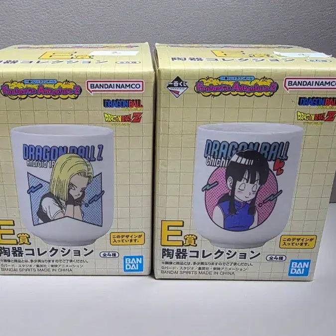 [BUNJANG] Ichiban Kuji Dragon Ball E Prize Ceramic Cups Set of 2 / 이치방쿠지 드래곤볼 E상 도자기컵 2종 세트 판매합니다.