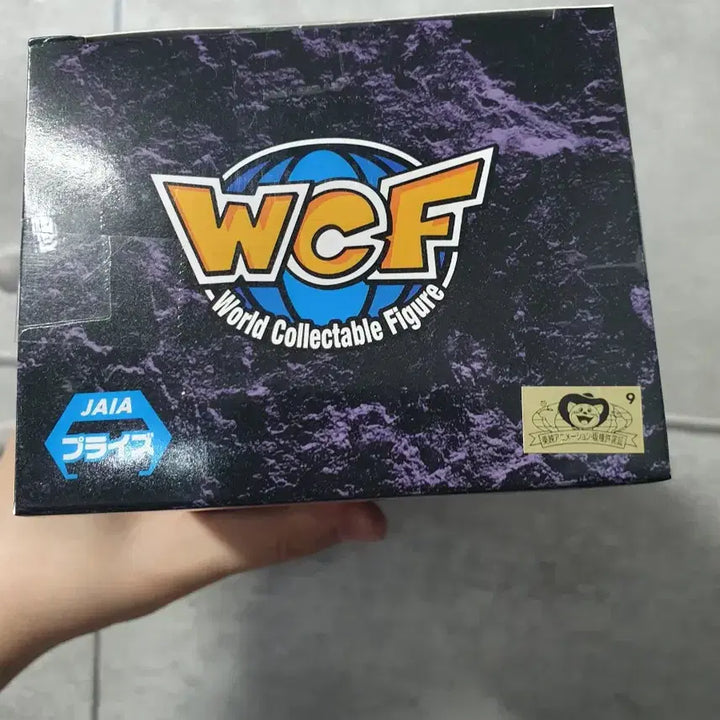 [BUNJANG] Banpresto One Piece Mega World Collectable Kaido Figure / 반프레스토 원피스 메가 월드콜럭터블 피규어 카이도우