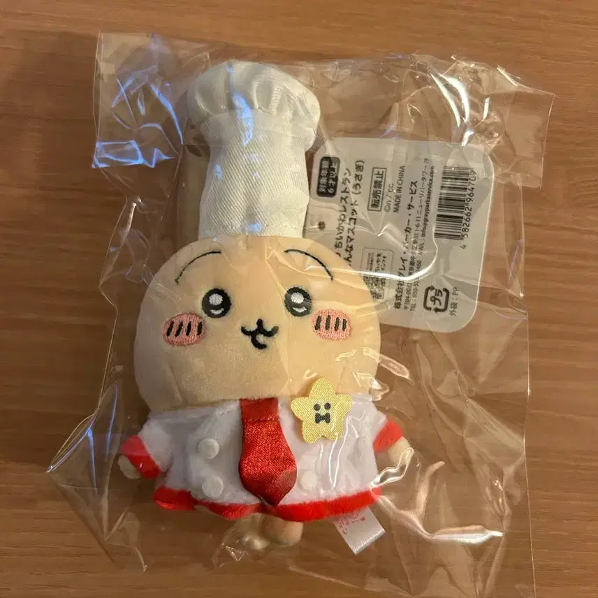 [BUNJANG] Chiikawa Usagi Chef Plush / 치이카와 레스토랑 요리사 우사기