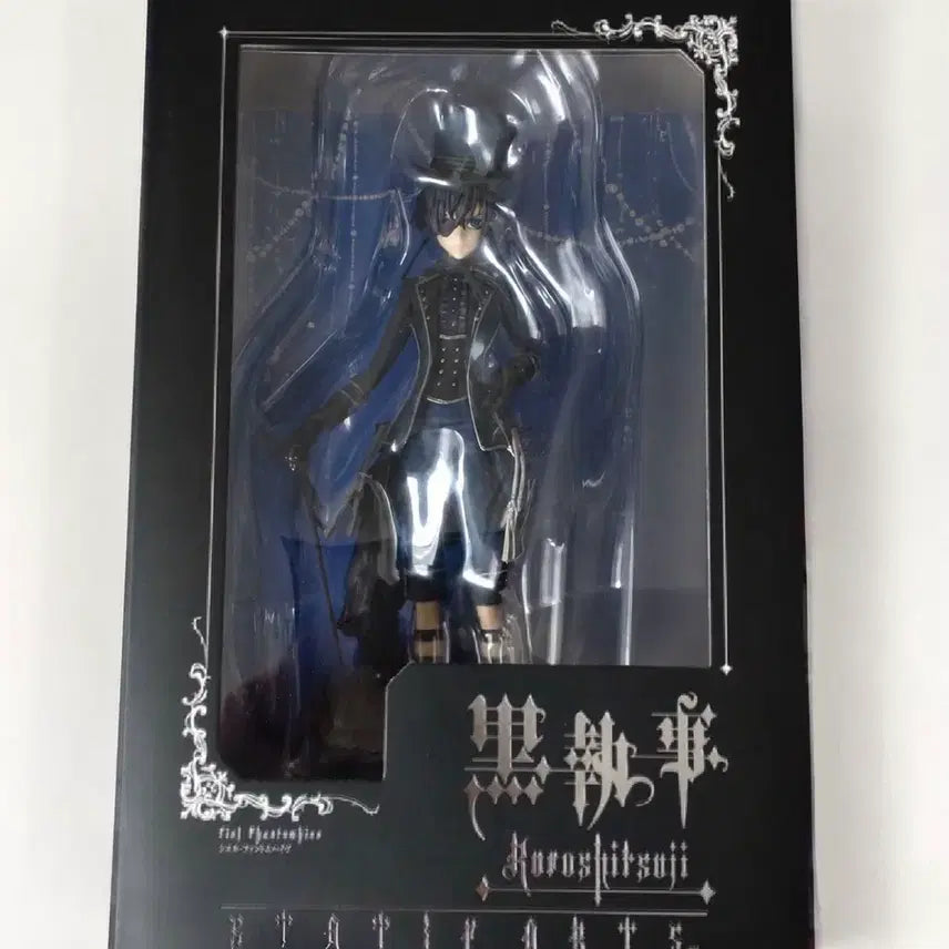 [BUNJANG] Black Butler Ciel Static Arts Classic Figure / 흑집사 | 시엘 staticarts 고전 피규어