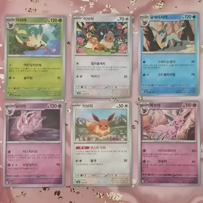 [BUNJANG] Eevee Regular 7 Types + Holo 3 Types Set (10 Cards) / 포켓몬카드 "이브이 (일반 7종 + 홀로 3종)"