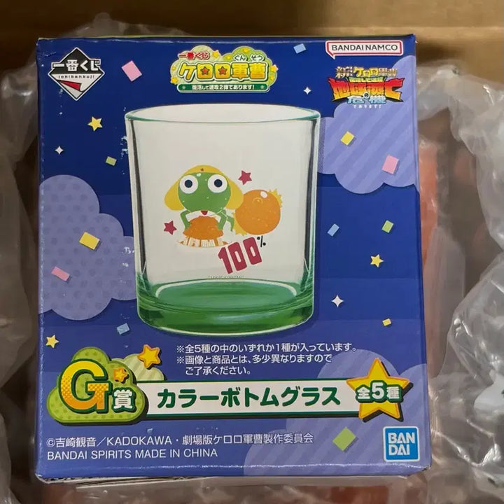 [BUNJANG] Keroro Kuji G Prize Keroro Glass Cup (Sealed) / 케로로 쿠지 g상 유리컵 케로로 (미개봉)