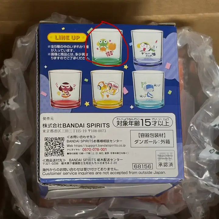 [BUNJANG] Keroro Kuji G Prize Keroro Glass Cup (Sealed) / 케로로 쿠지 g상 유리컵 케로로 (미개봉)