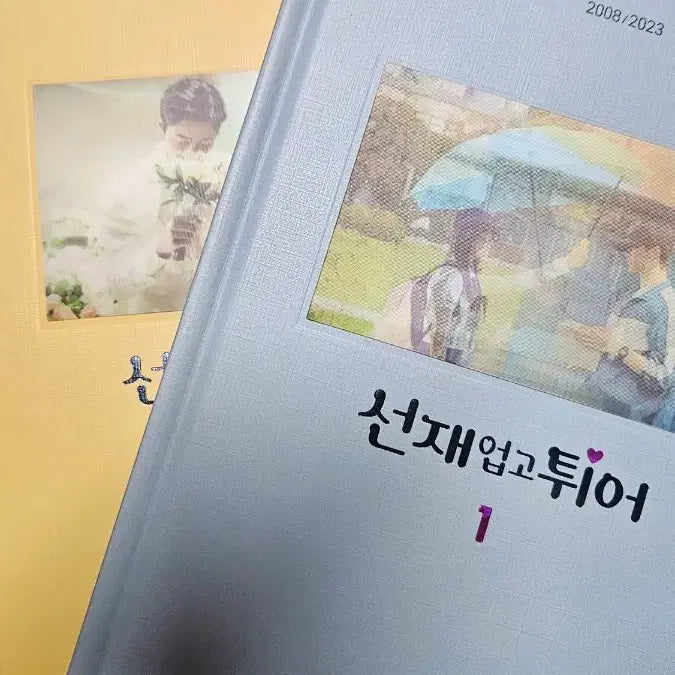 [BUNJANG] The Perfumer&