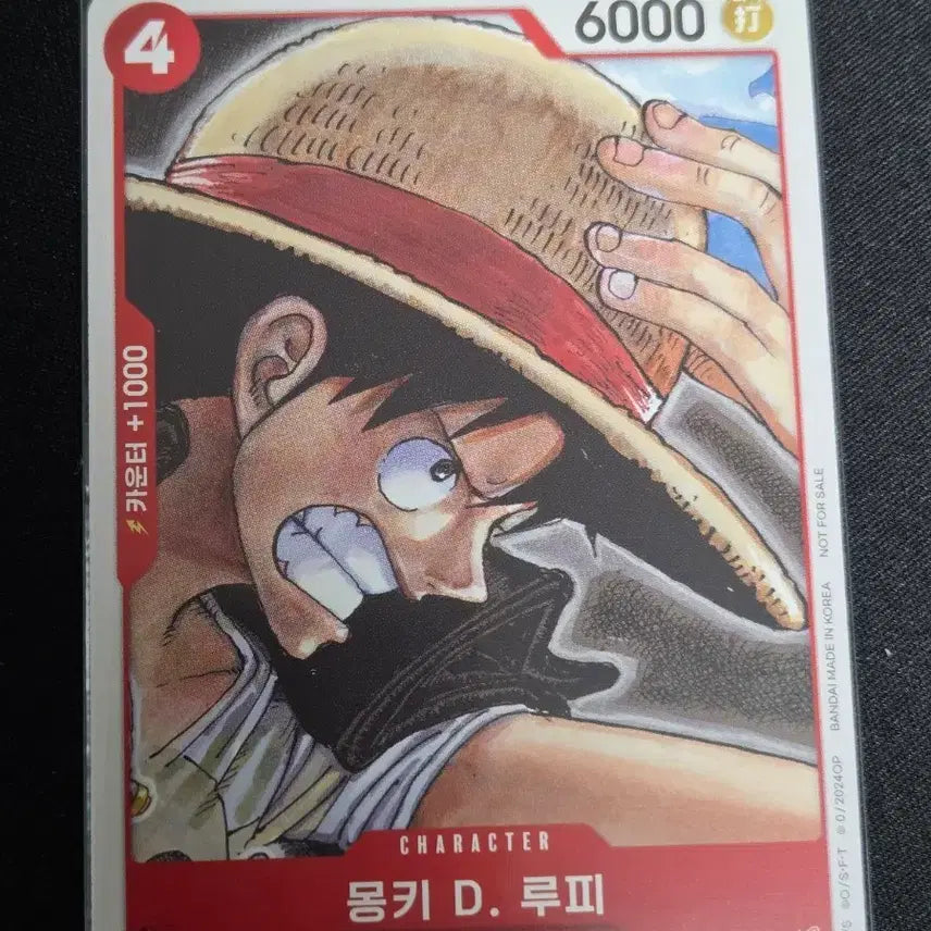 [BUNJANG] One Piece Card Monkey D. Luffy P-022 Promo / 원피스 카드 / 몽키 D. 루피 /  P-022 프로모