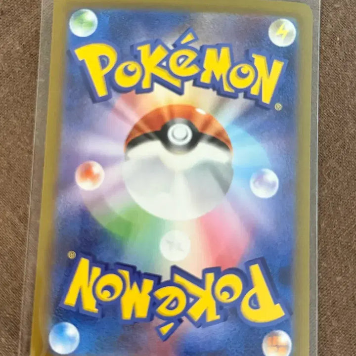 [BUNJANG] Pokemon Card Terrastal 207/187 SAR / 일판 포켓몬카드  테라스탈 207/187 SAR