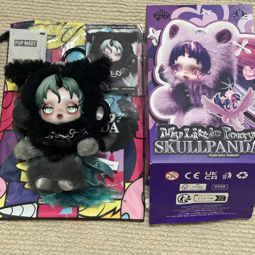 [BUNJANG] Popmart Skullpanda x My Little Pony Series Doll Keychain Super Secret Queen Chrysalis / 정품 새상품)팝마트 스컬판다 x 마이 리틀 포니 시리즈 인형 키링 슈퍼 시크릿 퀸 크리살리스