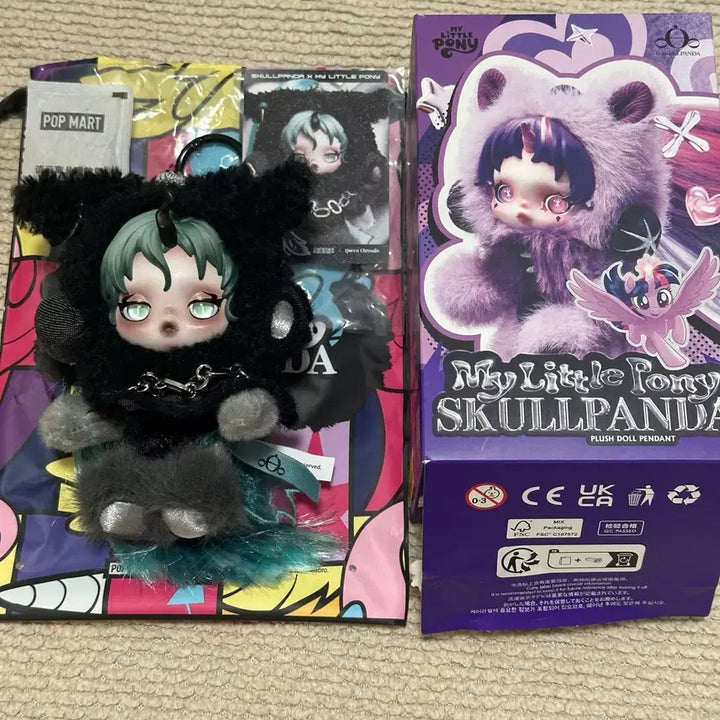 [BUNJANG] Popmart Skullpanda x My Little Pony Series Doll Keychain Super Secret Queen Chrysalis / 정품 새상품)팝마트 스컬판다 x 마이 리틀 포니 시리즈 인형 키링 슈퍼 시크릿 퀸 크리살리스