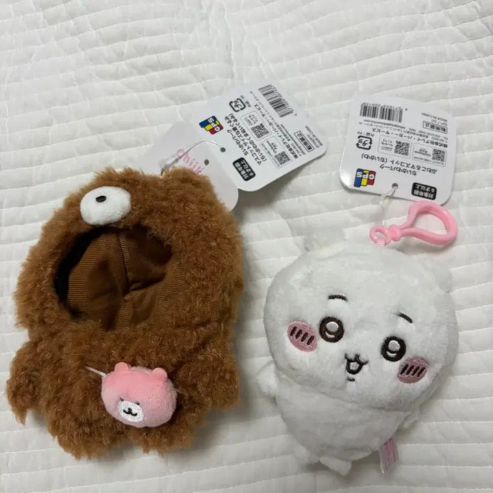 [BUNJANG] Chiikawa Bear Plush Mascot / 치이카와 곰 인형 , 치이키와 마스코트