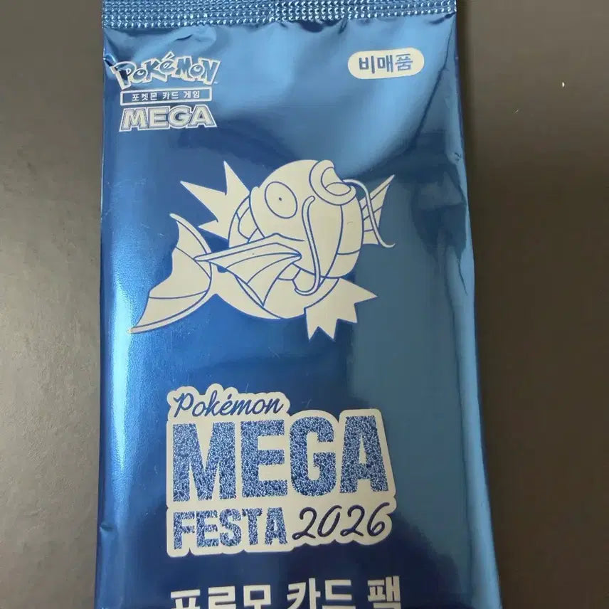 [BUNJANG] Gyarados Promo Card Sealed / 잉어킹 프로모카드 미개봉