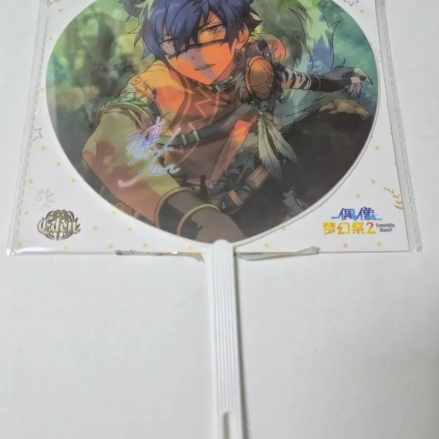 [BUNJANG] Ensemble Stars! Jun Saionara Lenticular Fan / 앙상블스타즈 앙스타 사자나미 쥰 렌티큘러 부채 우치와 응원도구