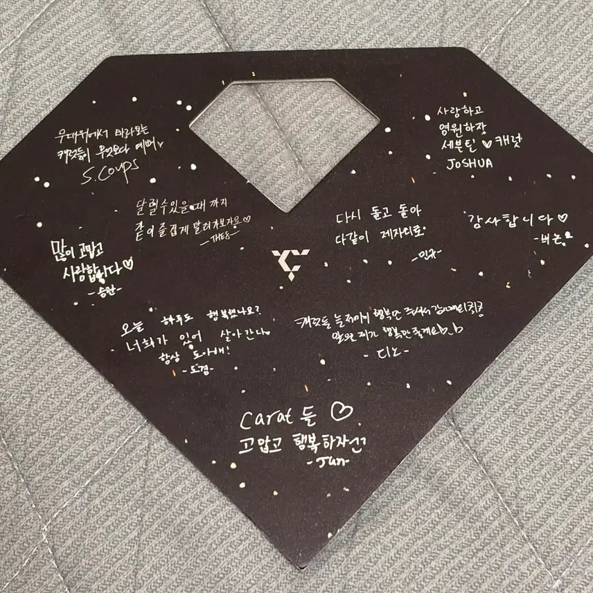 [BUNJANG] SEVENTEEN "NeOzone" Concert MOONGGLASS / 세븐틴 뉴앙콘 문글라스
