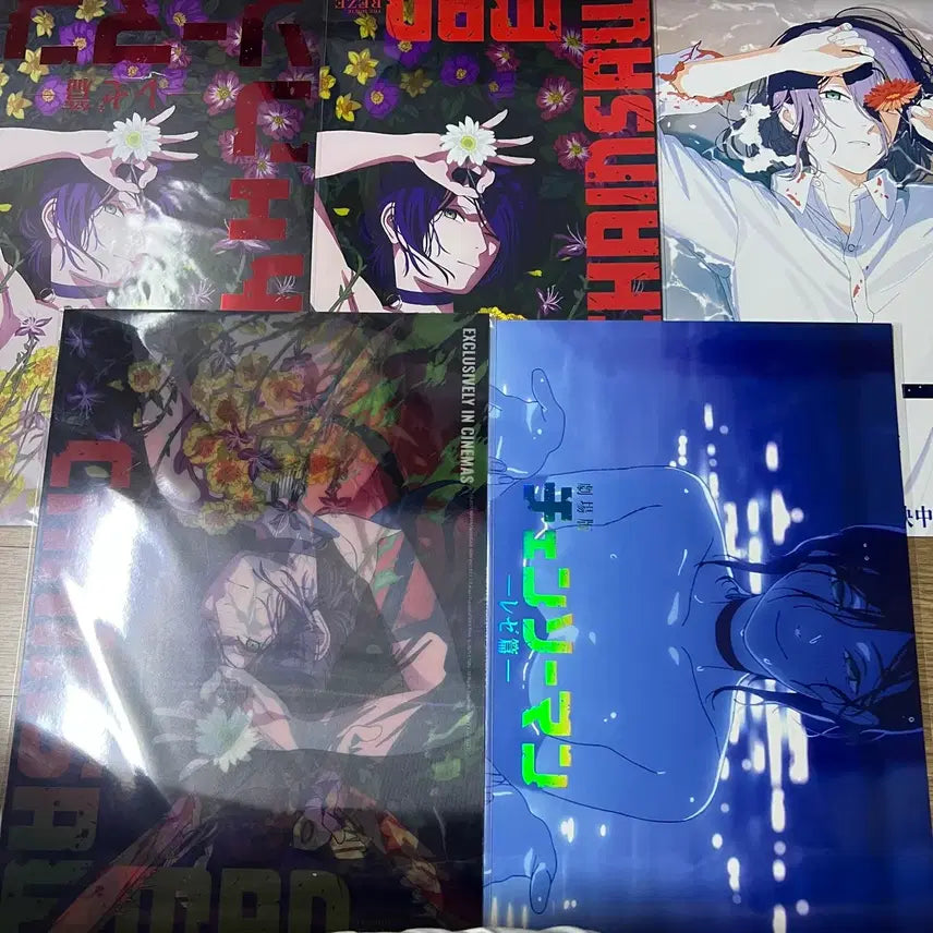[BUNJANG] Chainsaw Man Reze Arc Poster Set / 체인소맨 포스터