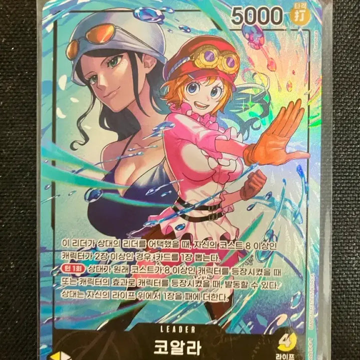 [BUNJANG] One Piece Card Koala Leader 12th Edition / 원피스 카드 코알라 리더 12탄