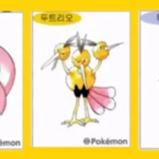 [BUNJANG] Pokemon 30th Anniversary Logo Artwork Sticker / 포켓몬 띠부씰 30주년 로고 아트웍 교환