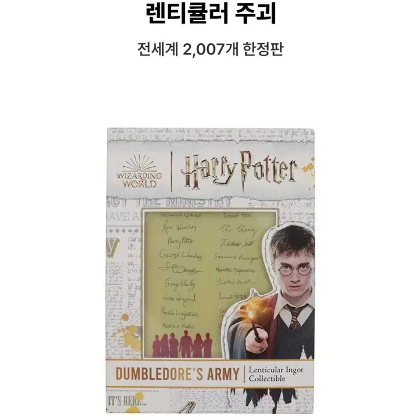 [BUNJANG] Harry Potter Dumbledore&