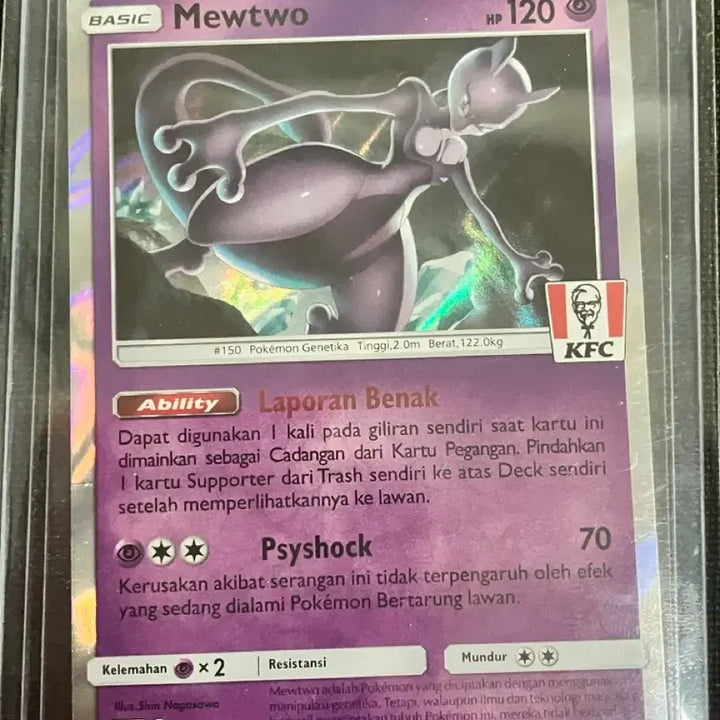 [BUNJANG] Pokemon Card Mewtwo KFC Collaboration Limited Edition / 포켓몬 카드 뮤츠 KFC 콜라보 한정판