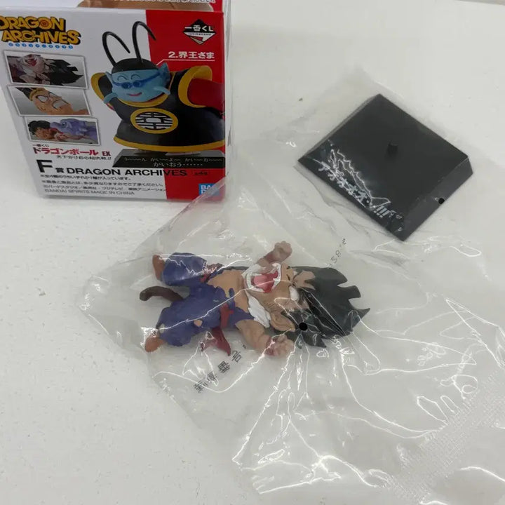 [BUNJANG] Dragon Ball Son Gohan Metamorphosis Oozaru Archive Sealed / 택포3)드래곤볼 손오반 변신 오자루 아카이브 미개봉