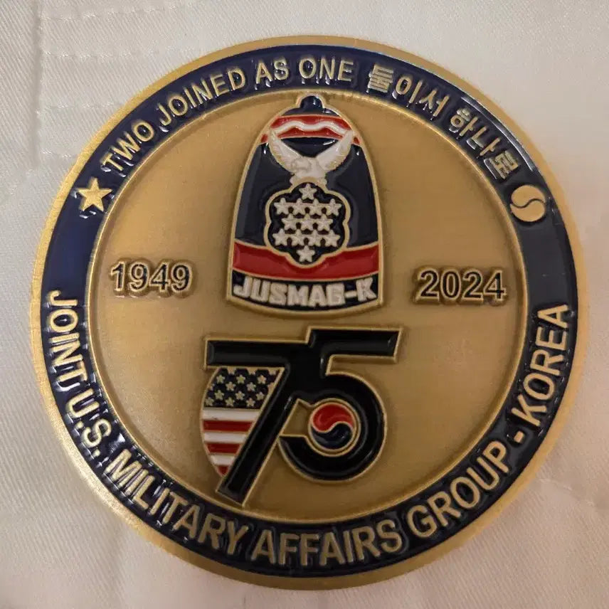 [BUNJANG] JUSMAG-K 75th Anniversary Coin / JUSMAG-K 75주년 코인(부대코인, 군대코인)