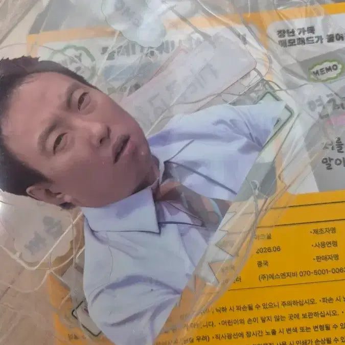 [BUNJANG] Sealed Park Ji Sung Acrylic Standee (No Card) / 미개봉 박차장 아크릴 단품 (카드x)