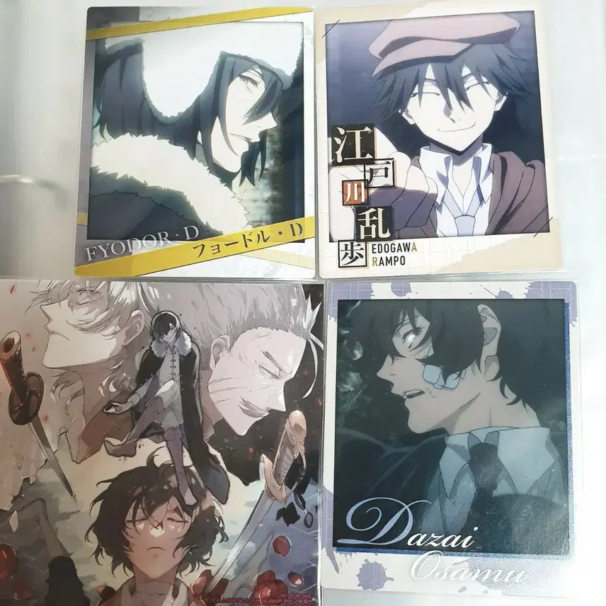 [BUNJANG] Bungo Stray Dogs 25th Volume Animate Special Edition Ranpo Edogawa Trading Cards Set / 문호스트레이독스 카드 4종 세트 문스독 25권 애니메이트 특전 란포 표도르