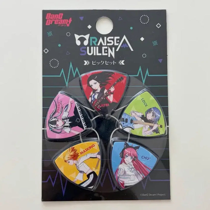 [BUNJANG] BanG Dream! RAISE A SUILEN 5-Piece Guitar Pick Set (Sealed) / 뱅드림 라스 기타피크 5종 세트 미개봉 raise a sulien