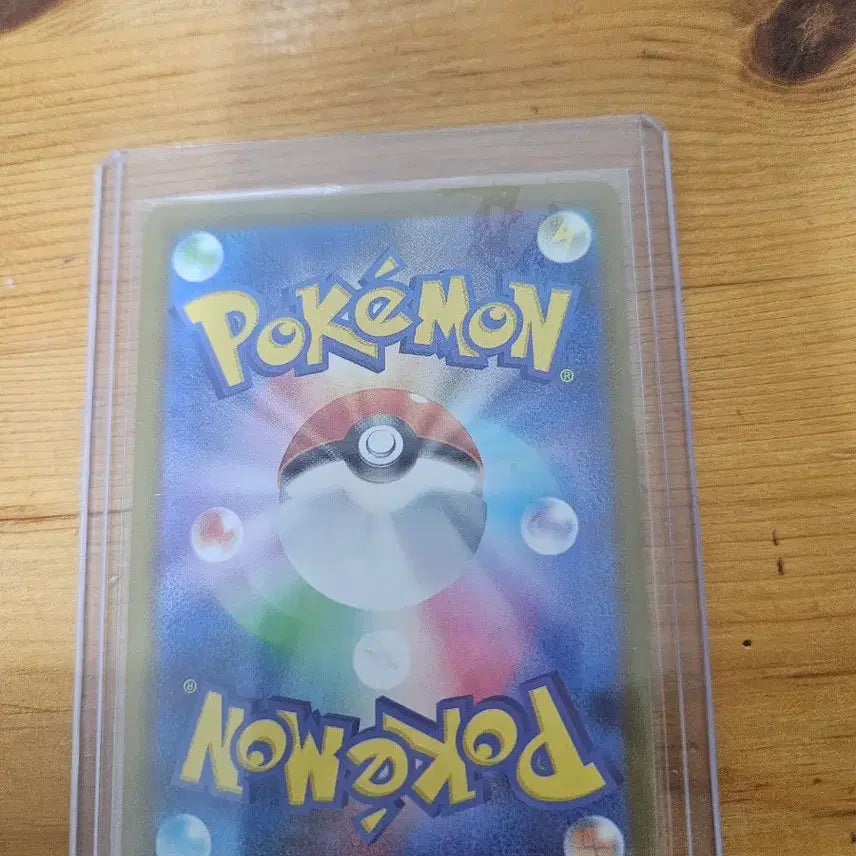 [BUNJANG] Greninja Mur Japanese Edition / 개굴닌자 mur 일판판매