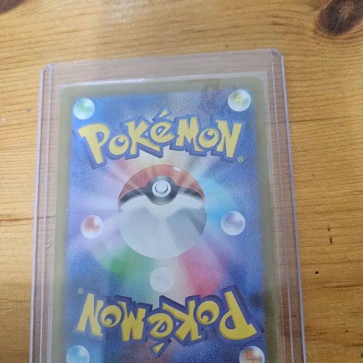 [BUNJANG] Greninja Mur Japanese Edition / 개굴닌자 mur 일판판매