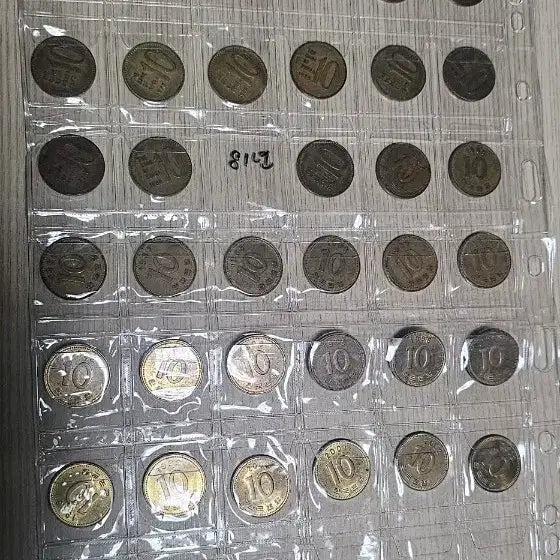 [BUNJANG] Bank of Korea Issued Old 10 Won Coin Collection (1966-2006) / 한국은행 발행 구동전 10원 (최초년도)1966년~2006년  줄세우기 컬렉션( 76,84,81년 제외)
