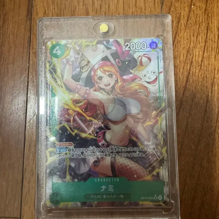 [BUNJANG] One Piece Nami Card (Japanese Edition) / 원피스 나미카드 일판