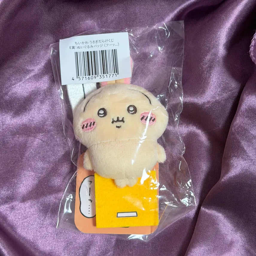 [BUNJANG] Chiikawa Usagi Kuji E Prize Mascot Badge (Chibiusa Bathroom Scale) Nagano Market / 치이카와 우사기 쿠지 E상 마스코트 뱃지 (훗 체중계) 나가노마켓