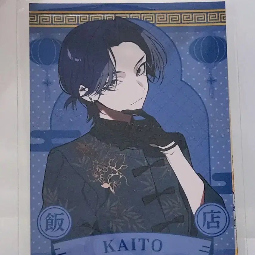 [BUNJANG] Vocaloid Kaito Satellite Special Photocard / 보컬로이드 보카로 카이토 새틀라이트 금액 특전 포토카드