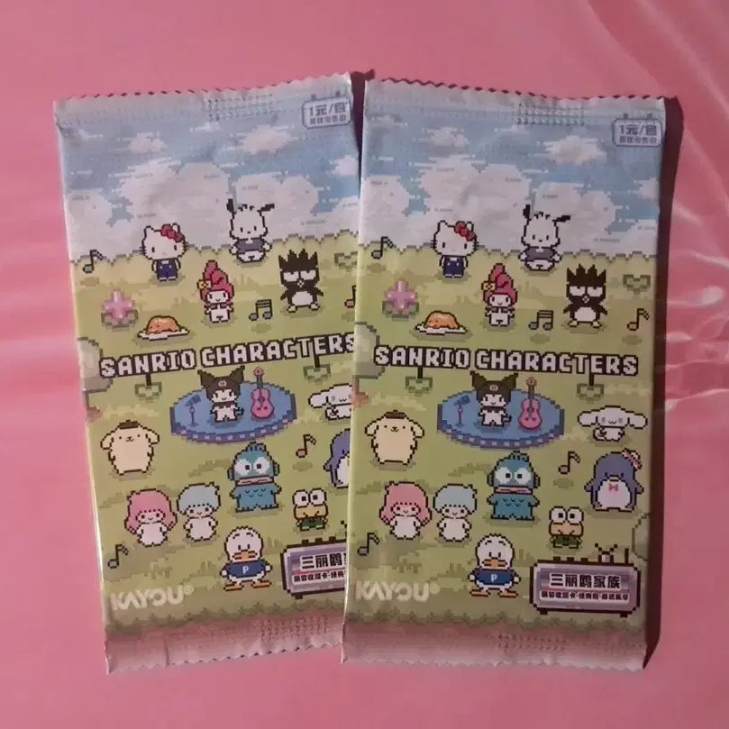 [BUNJANG] Sanrio Cinnamoroll Authentic Plush Keychain Bag Charm / 산리오 "시나모롤" 정품 봉제인형 가방 키링