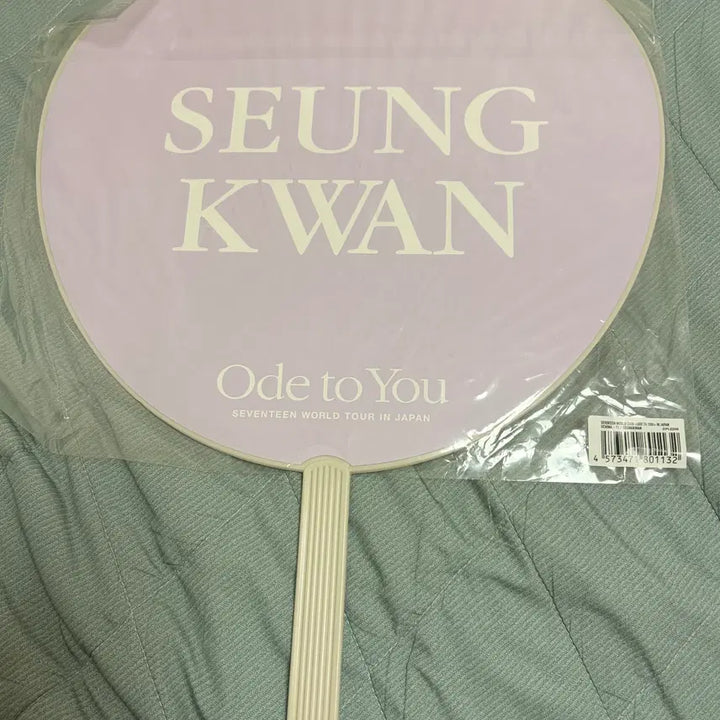 [BUNJANG] SEVENTEEN Boo Seungkwan Odd To You Concert Unsealed Uchiwa / 세븐틴 부승관 오드투유 콘서트 미개봉 우치와