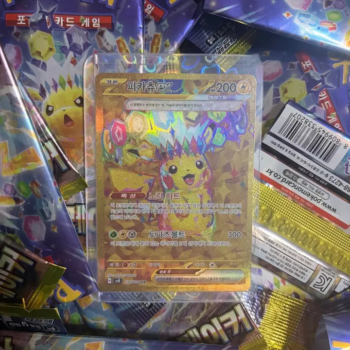 [BUNJANG] Pokemon Card Pikachu ex UR 136/106 / 포켓몬 카드 피카츄ex UR 136/106