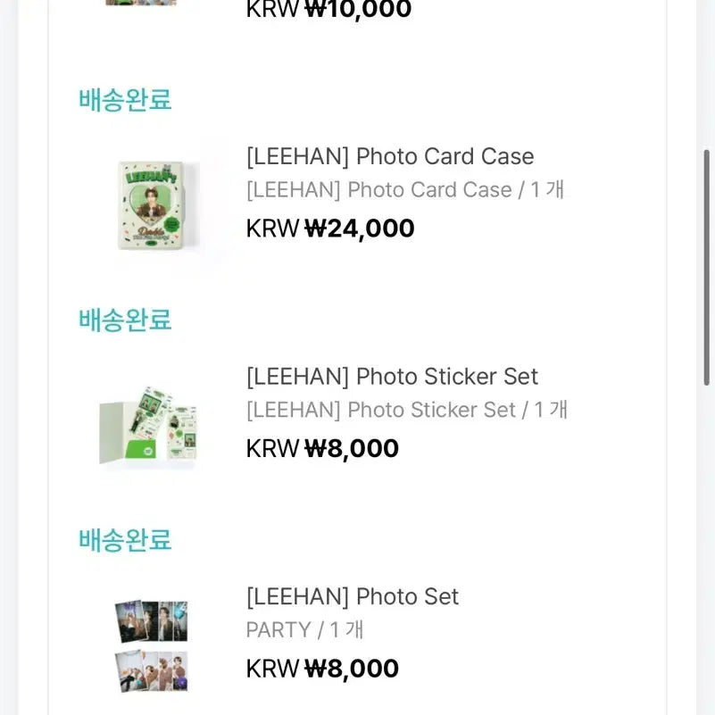 [BUNJANG] BOYNEXTDOOR Leehan Birthday The Fan Party Goods Photocard Set, Postcard Set, Sticker, and Photocard Case Bundle / 보넥도 이한 생일 더 팬 파티 굿즈 양도