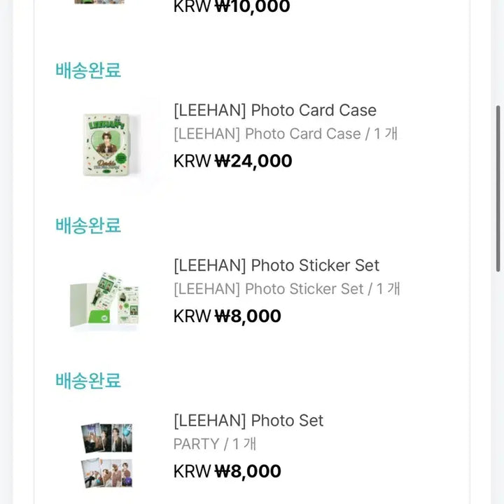 [BUNJANG] BOYNEXTDOOR Leehan Birthday The Fan Party Goods Photocard Set, Postcard Set, Sticker, and Photocard Case Bundle / 보넥도 이한 생일 더 팬 파티 굿즈 양도