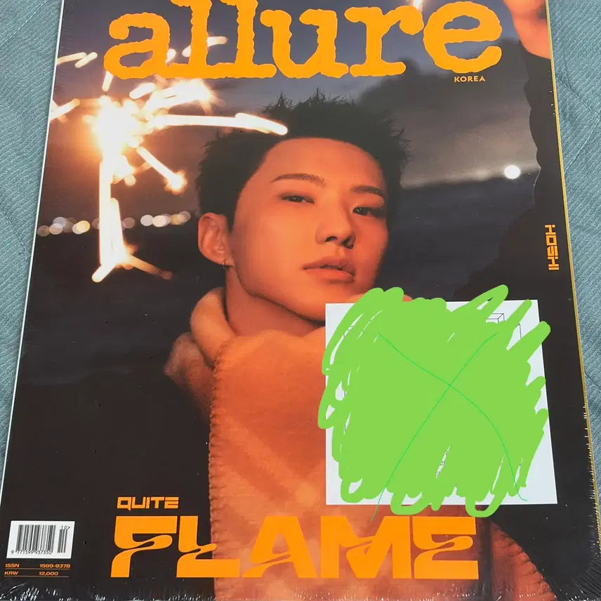 [BUNJANG] SEVENTEEN Hoshi Allure Magazine (Unsealed) / 세븐틴 호시 얼루어 미개봉 잡지