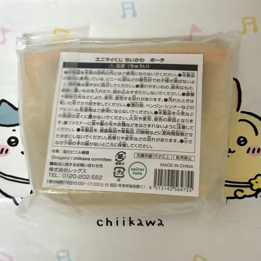 [BUNJANG] Chiikawa Momonga &amp; Kani Pouch / 치이카와 여름쿠지 애니마이 모몽가 카니 파우치